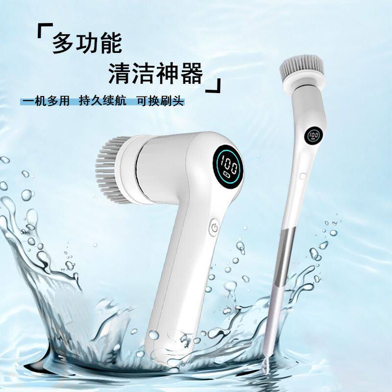 萌尚电动清洁刷多功能家用无线手持厨房卫生间地板瓷砖强力电动刷