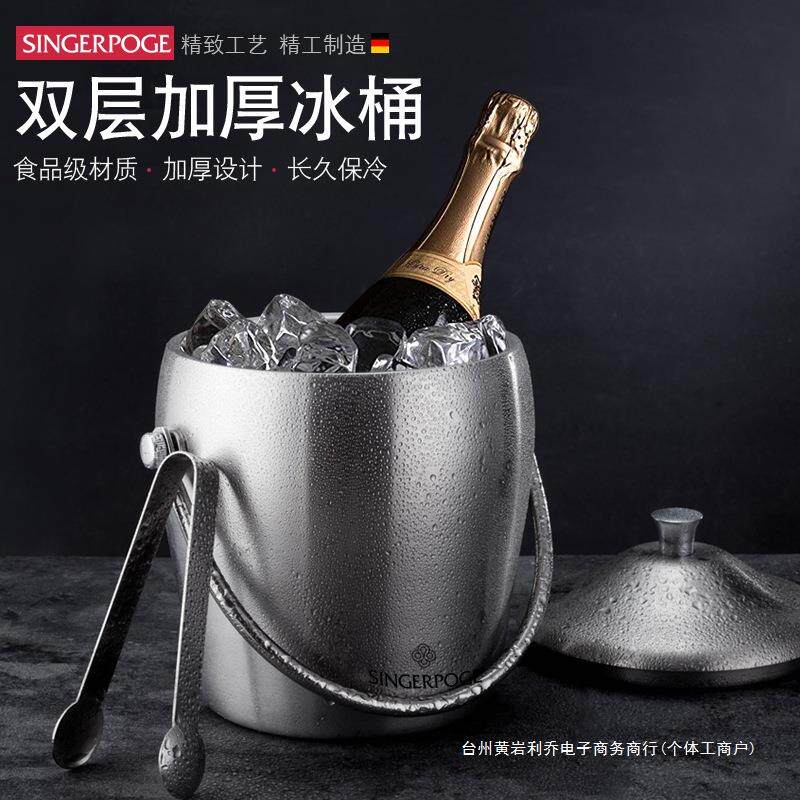 不锈钢冰桶香槟桶红酒冰镇啤酒冰块桶ktv酒吧保温冰酒桶冰粒桶无