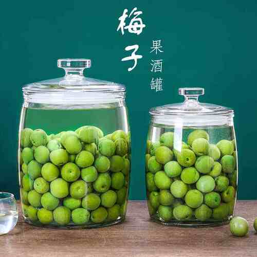 梅子泡酒瓶加厚玻璃缸泡菜瓶梅酒瓶大号酵素瓶储存密封罐自酿容器