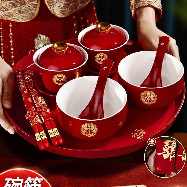 敬茶杯结婚陪嫁用品改口敬酒茶杯套装喜碗婚礼红色碗筷对碗娘家