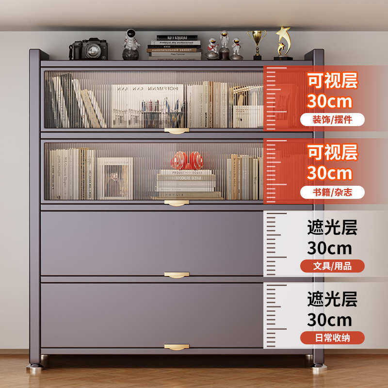 钢制新款防窥收纳柜大容量家用防水防尘翻门柜加高落地多层储物柜,收纳整理,收纳柜,淘宝优惠券,粉丝福利购,淘宝优惠卷