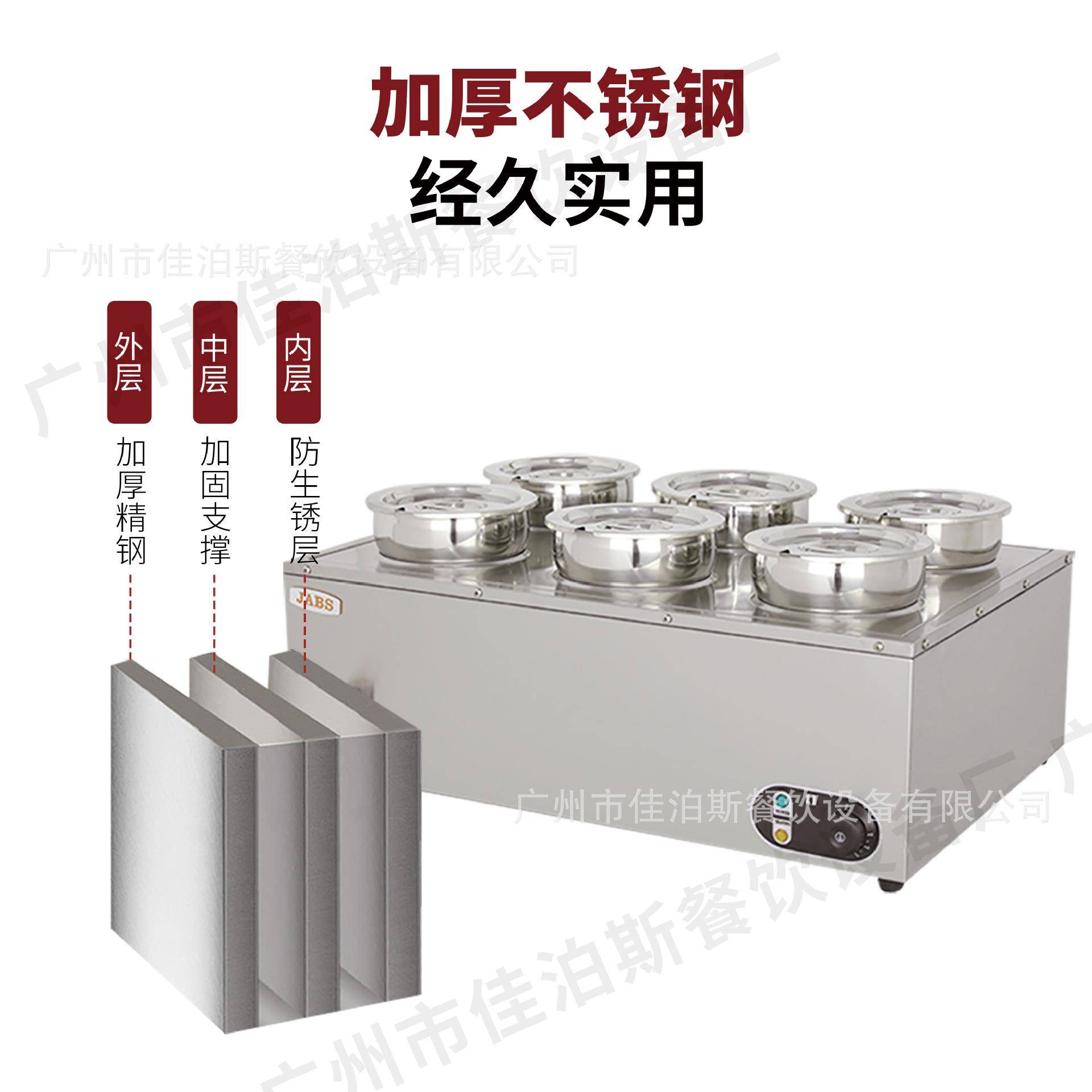 商用电热快餐自助餐多格酱料暖汤炉奶茶汤桶锅西米芋带阀门保温粥