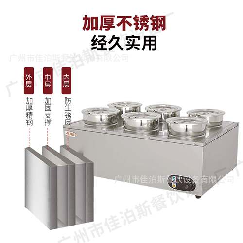 商用电热快餐自助餐多格酱料暖汤炉奶茶汤桶锅西米芋带阀门保温粥