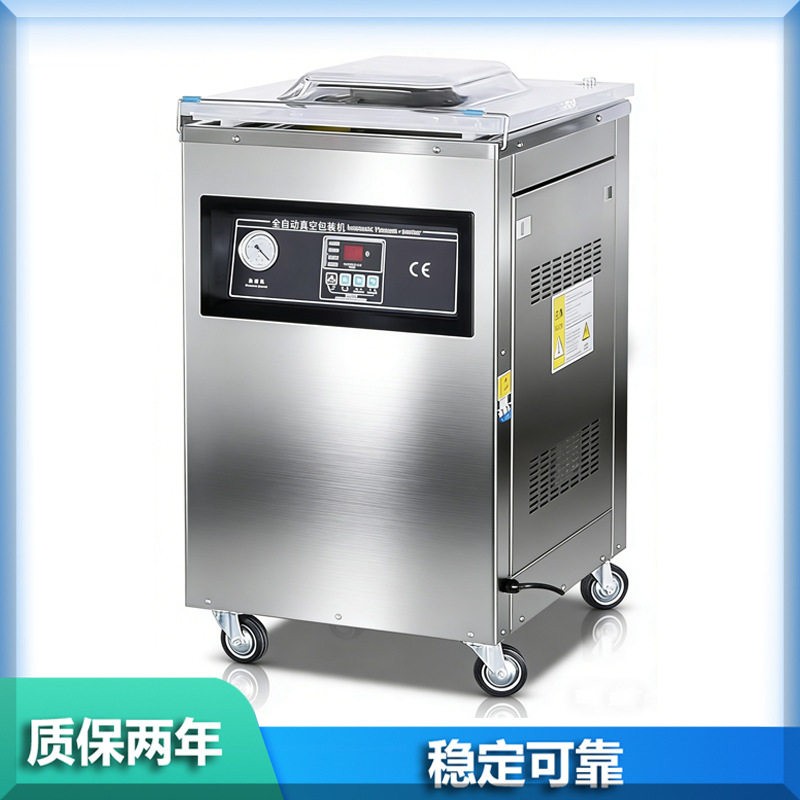 内抽式真空包装机商用不锈钢干湿两用食品熟食海鲜抽真空封口机