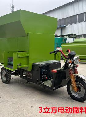 双出料口电动料车油DDI三喂柴牛车TMR搅拌投料一体轮撒机