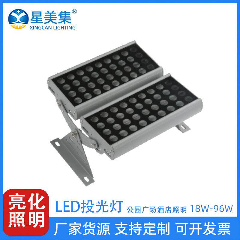 大功率LED方形投光灯户外高亮园林景观射树灯18W 24W 36W 48W 72W