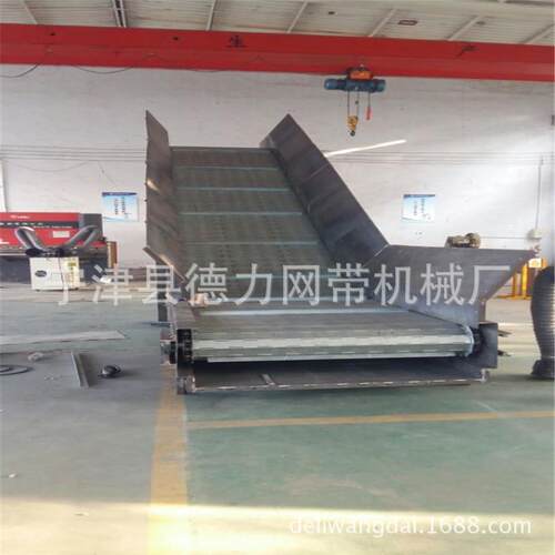 链板爬坡输送机包装提升机非标传送带重型链板输送线