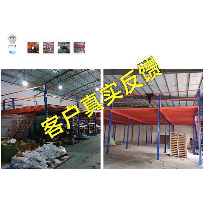 阁楼平台货架定制搭建钢结构室内仓库隔层厂房仓储加二层楼可拆卸