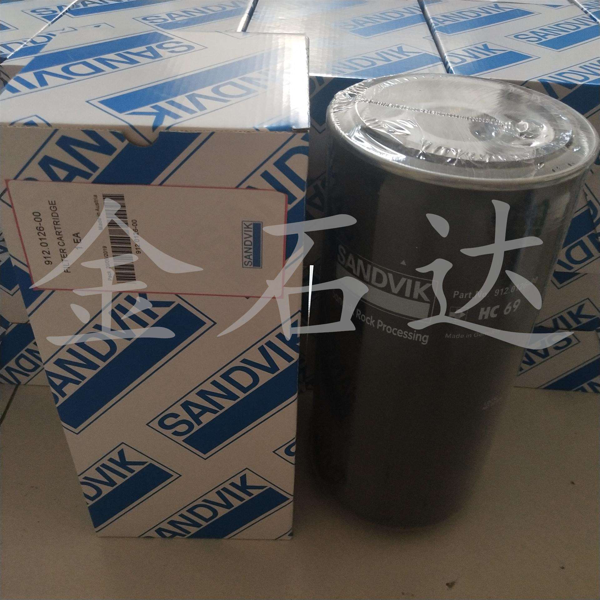 液压油虑芯 04004079铜矿柴油铲运机设备保养液压滤芯