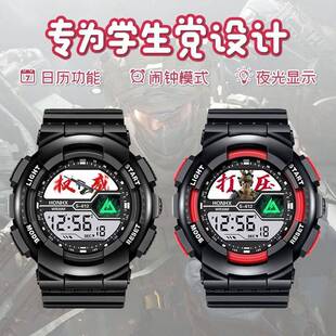 三角洲行动游戏周边可手表学生电子手表有闹钟夜光计时可