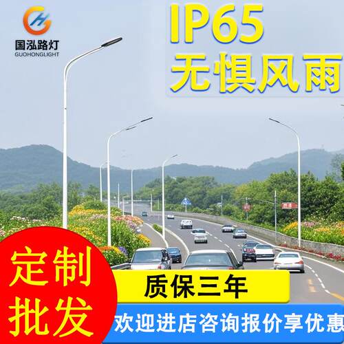 新农村户外照明太阳能路灯LED道路照明灯大功率工程高杆灯路灯杆