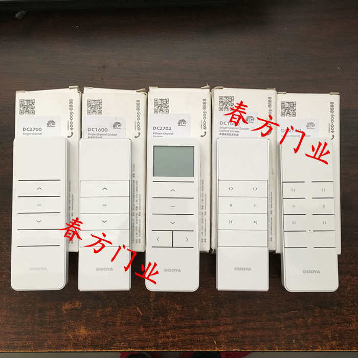 卷帘开合帘车库门控制器电动门卷帘门遥控器爆款接收器