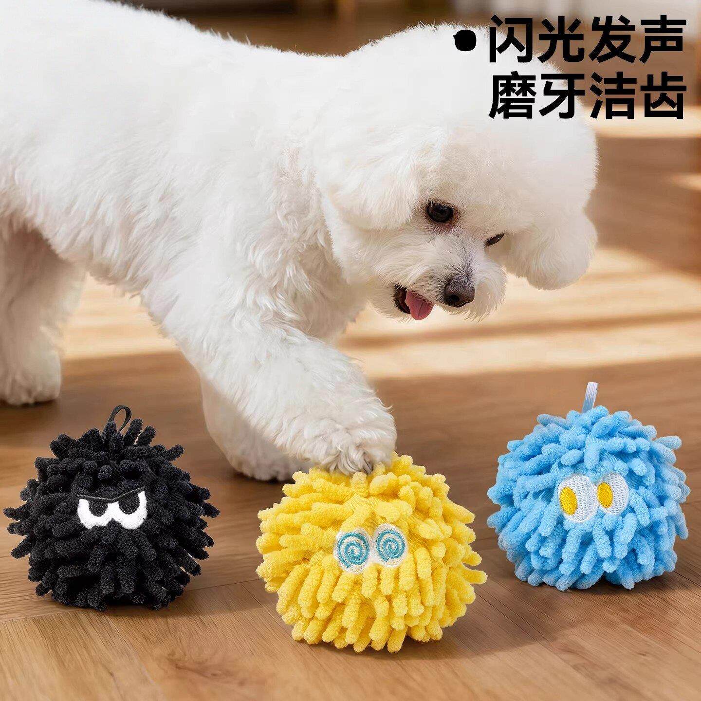 狗狗玩具球发声磨牙洁齿耐咬解闷拖把逗狗球中小型犬宠物用品