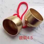 高档加厚响铜碰铃剧团款 甩子团乐剧队撞铃打击乐碰钟铃铛器族民乐