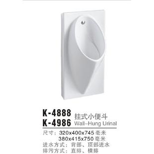 升超级节水型自动感应小便器 4888商用产 直销直板挂墙0.5 新款