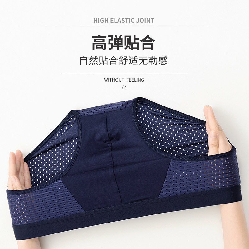 冰丝男士裤男网眼三角裤性感透气网孔眼薄款中腰青年短裤头夏季,女士内衣/男士内衣/家居服,男三角内裤,淘宝优惠券,粉丝福利购,淘宝优惠卷