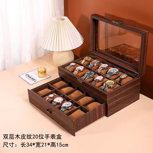 高档高档木皮手表收纳盒首饰表盒子玻璃天窗腕手表纹展示盒链手收