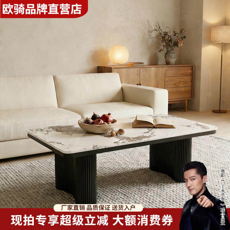 岩板现代简约家用茶几客厅长方形高级感矮桌极简小户型办公茶几