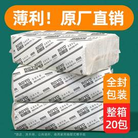 酒店厕所商务擦手纸一次性卫生间商用擦手纸厨房纸家用抽取式纸巾