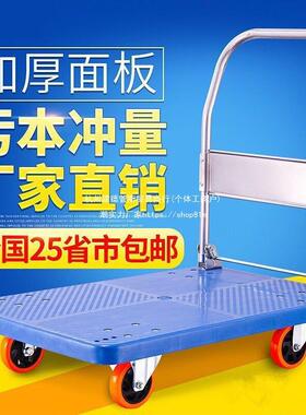 OLZ平板车静音手折叠推车小货重型拖车推车小拉车轻用便拉货家搬