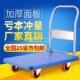平板车静音折叠手推车货重型拖车小推车小拉车轻便拉货家用搬运车