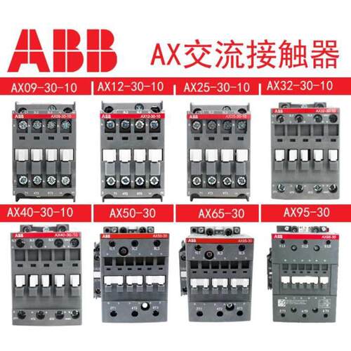 30供应     原厂   220v --  接触器18511交流   abb    a185ac