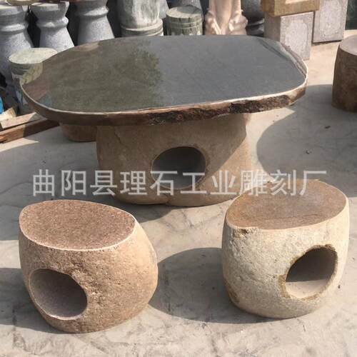 厂家现货供应 石桌石凳 庭院户外天然鹅卵石石头桌凳 异形石桌凳