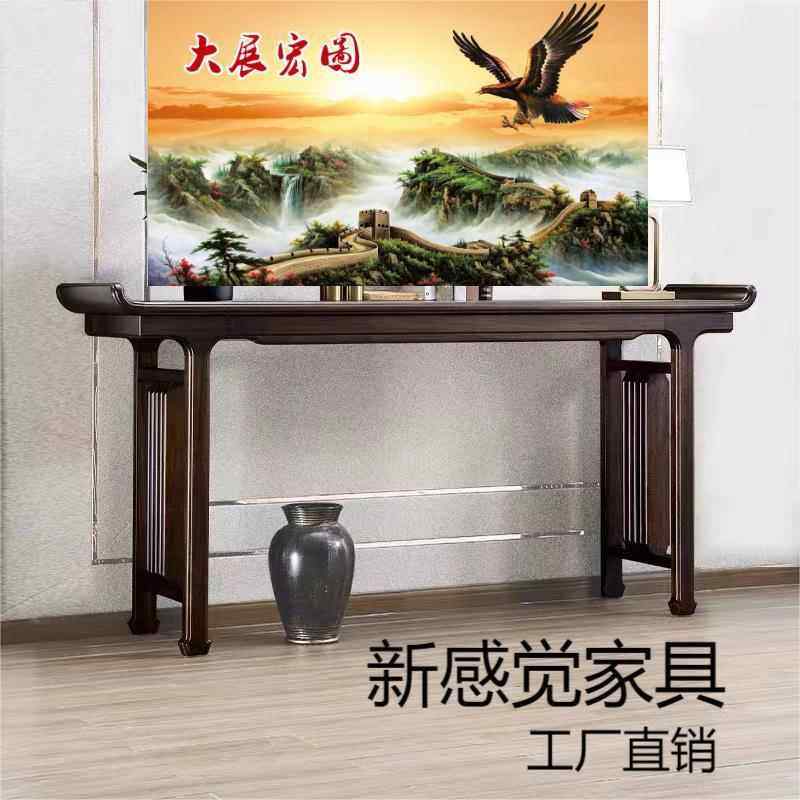 新中式实木玄关桌玄关柜入户靠墙端景台条案现代简约乌金木定制