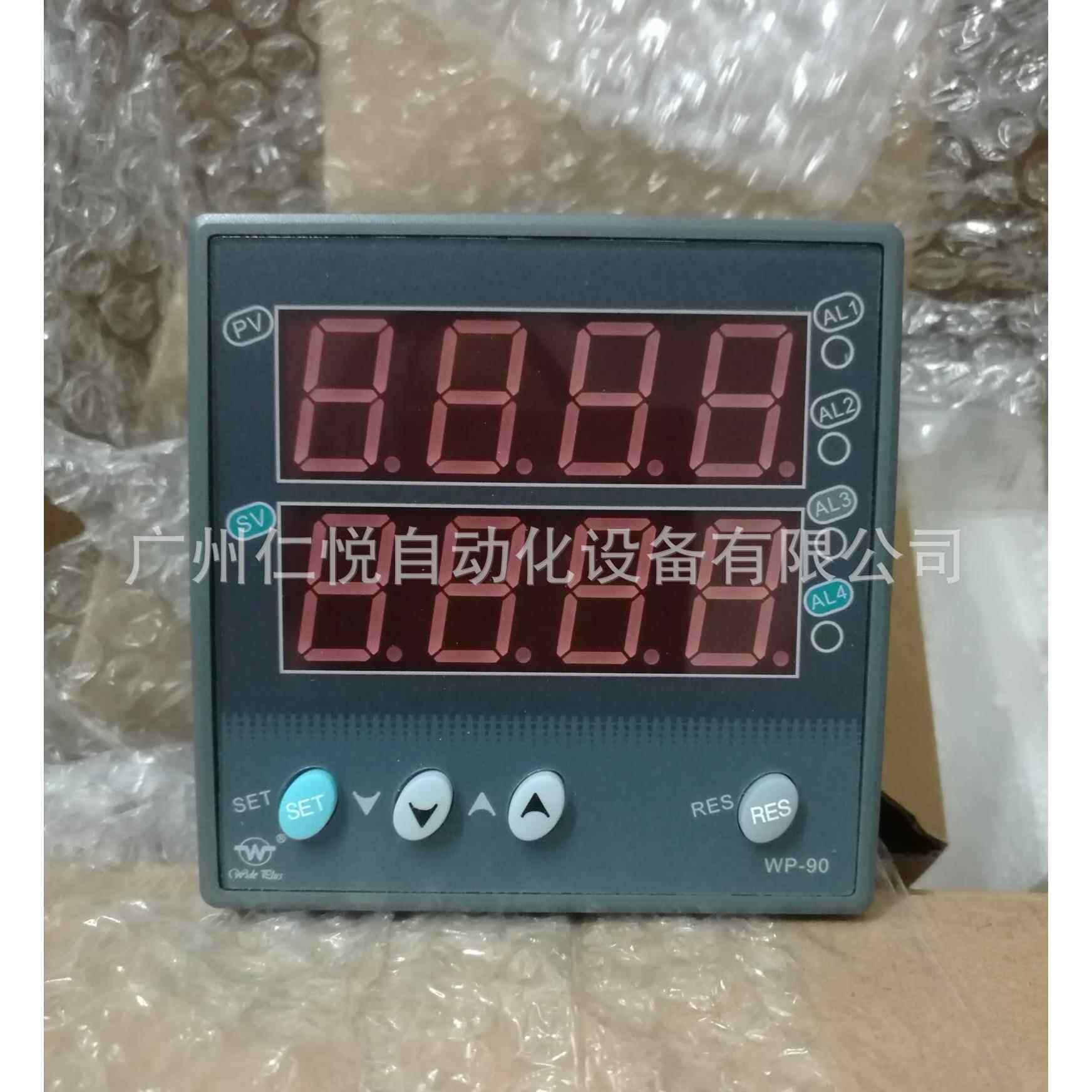 WP-D905-010-23-HL-P上润智能PID控制调节仪温控器数显表压力仪表