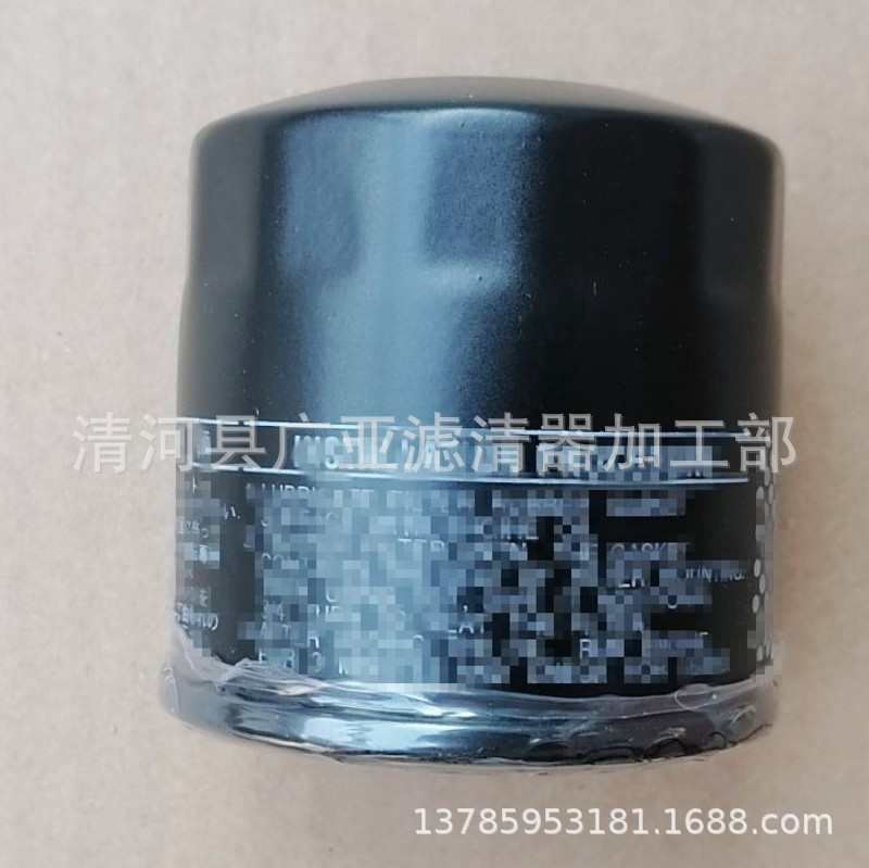 8代凯美瑞2.5混动C-HR奕泽亚洲龙机油滤清器汽车滤芯配件机油格