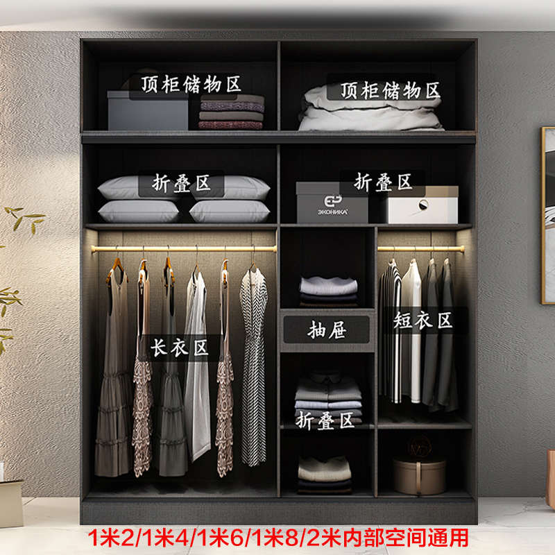 推拉门衣柜家用卧室柜子衣橱大衣柜现代简约橱柜小户型移门主卧柜