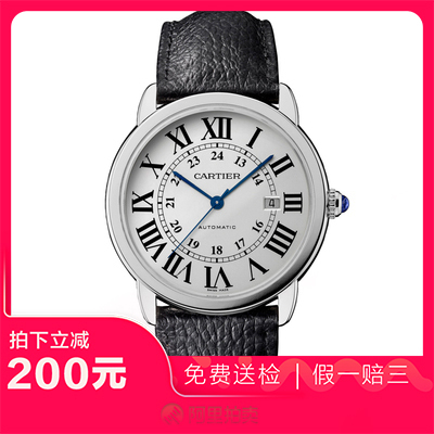 捡漏未使用99新卡地亚伦敦系列精钢日历自动机械男表手表WSRN0022