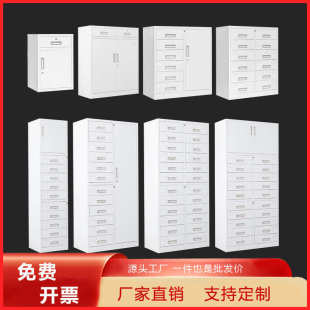 钢制多斗矮柜办公文件柜资料档案柜财务凭证目录柜家用纯白阳台柜