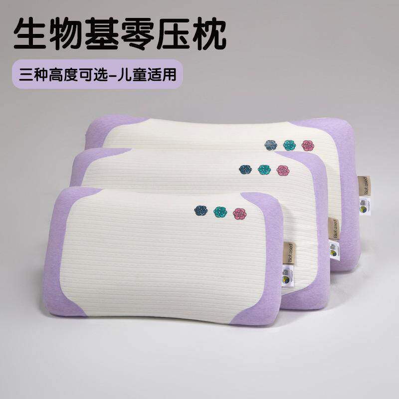儿童记忆棉枕头1-3-6岁零压枕婴幼儿园学生午睡护颈椎低枕芯专用