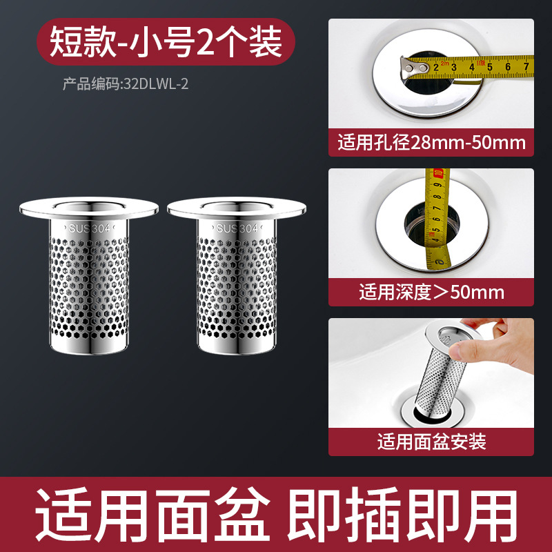 不锈钢过滤网卫生间下水道地漏