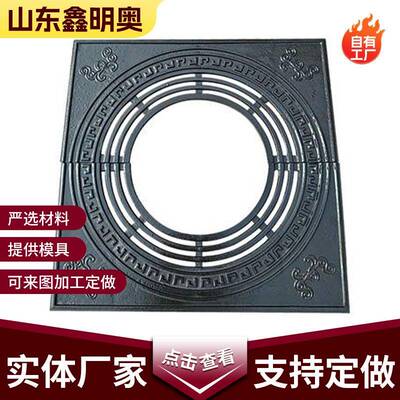 球墨铸铁树池篦子护树盖板树围子市政园林绿化圆方形通风护树篦子