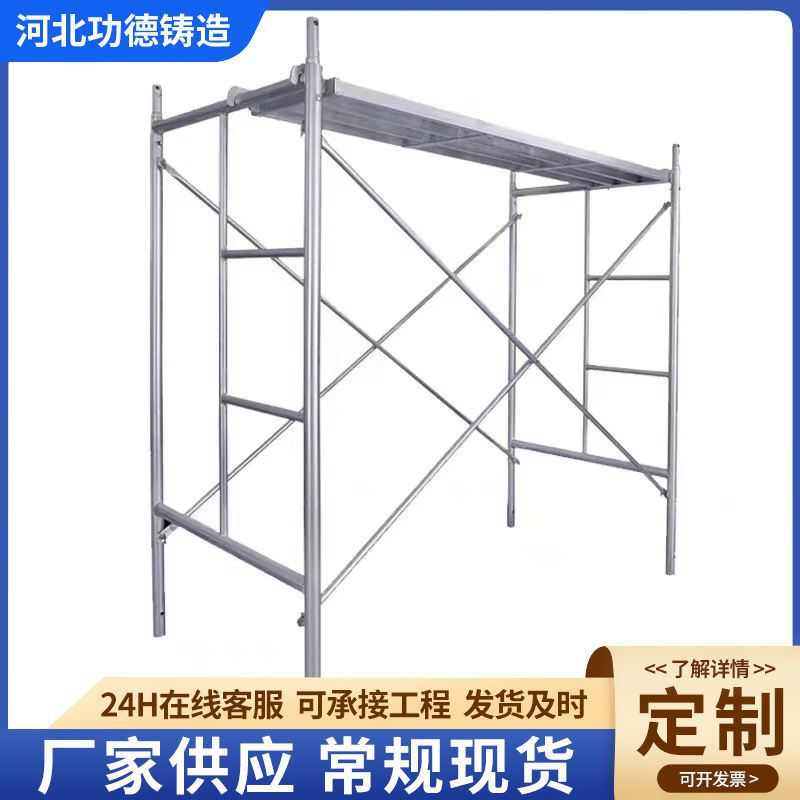 活动工地脚手架脚手架架移动架爬加厚装修移动镀锌架