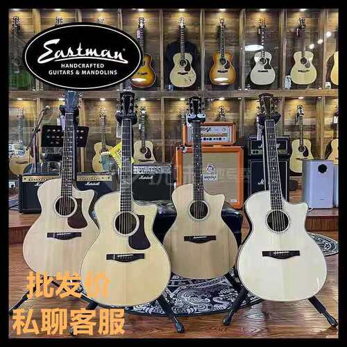 Eastman伊斯特曼E1DAC122AC222AC322AC422初学者全单ac122电箱