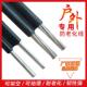 线铝电缆线 线家用户外电线 16平方双芯铝 线4 国标2芯铝线