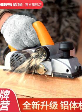 子醒动木工刨多狮功能家用小型电刨木电工工具压刨AYQ机手提刨子