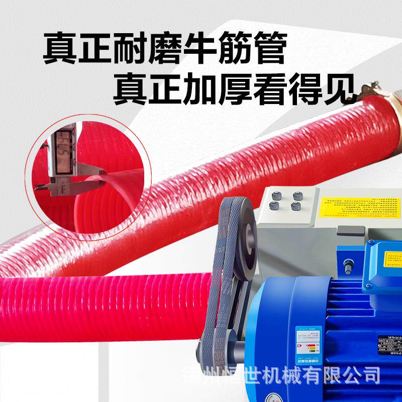 吸粮机家小用混型软管绞龙抽粮多机功能大吸力沙子水泥泥土3寸4寸