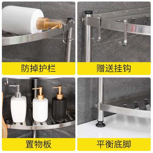 卫生间置物架落地式家用不锈钢厨房角架厕所三角架浴室脸盆收纳架
