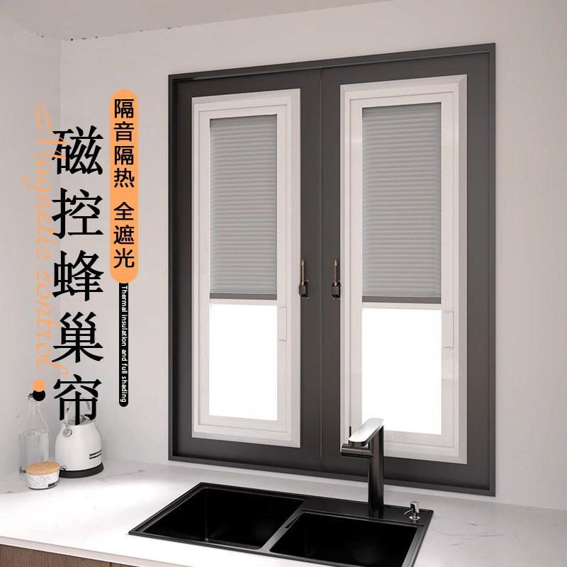 单玻磁控蜂巢帘内置磁吸铝合金厨房遮阳化妆室全遮光窗帘隔热隔音图片