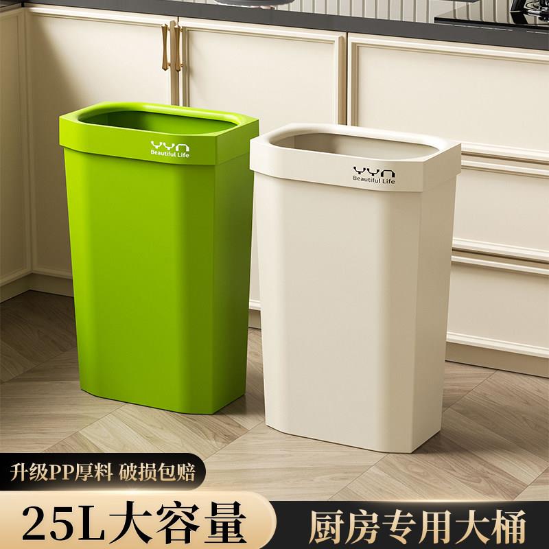 家用厨房垃圾桶长方形加高高桶扁无盖大号25大容量超大窄款夹缝桶