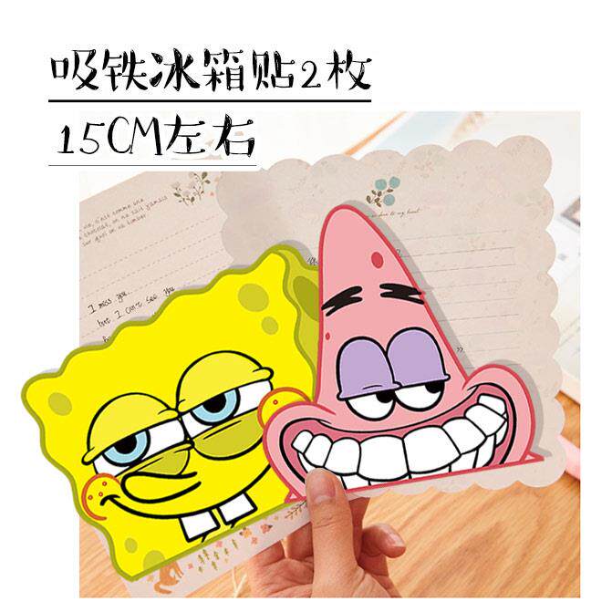 海绵宝宝派大星吸铁冰箱贴/防水贴纸个性创意磁吸家居装饰软磁贴