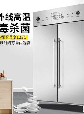 高温热风循环餐具消毒柜商用黑色餐厅食堂饭堂大容量碗柜保洁柜