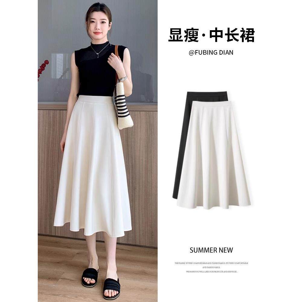 法国ROUJE NAIVE高端白色半身裙女春夏a字高腰小个子显瘦西装伞裙