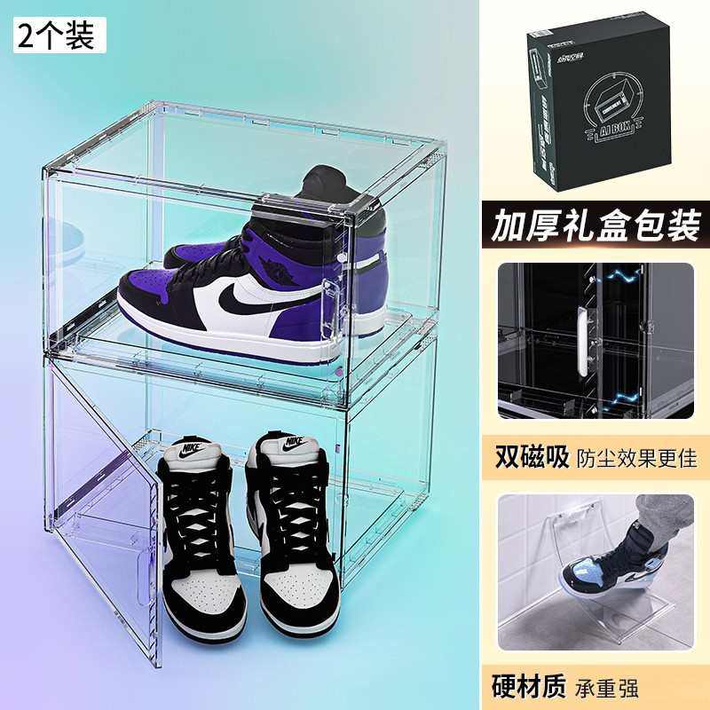 鞋子折叠收纳盒鞋盒纳鞋鞋柜收纳塑料鞋架装透明子球鞋鞋架收,居家布艺,收纳盒,淘宝优惠券,粉丝福利购,淘宝优惠卷