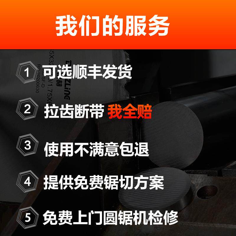 圆盘锯片陶瓷硬质合金冷锯机用锯片高速钢不锈钢切管圆锯机圆锯片