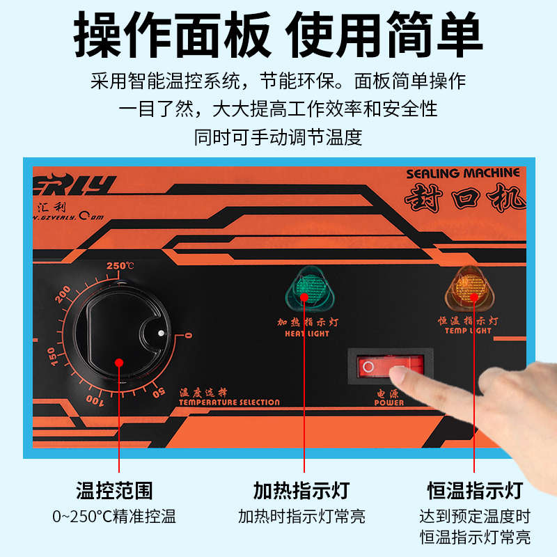 商用豆浆封口机汇利奶茶封杯机饮料封口外卖果汁手压式小型压盖机